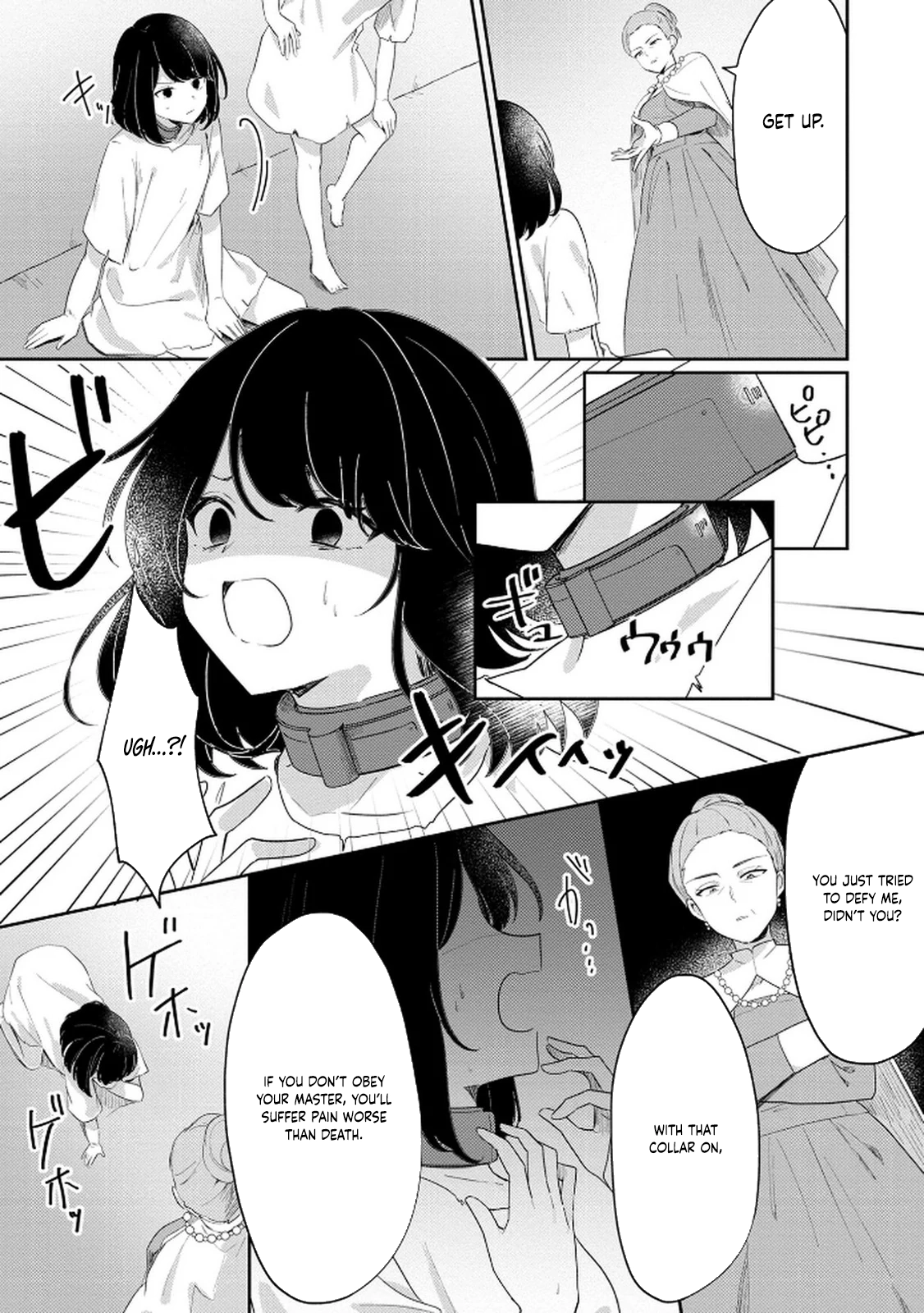 The Soldier Prince and the Otherworld Slave Chapter 1 Page 21